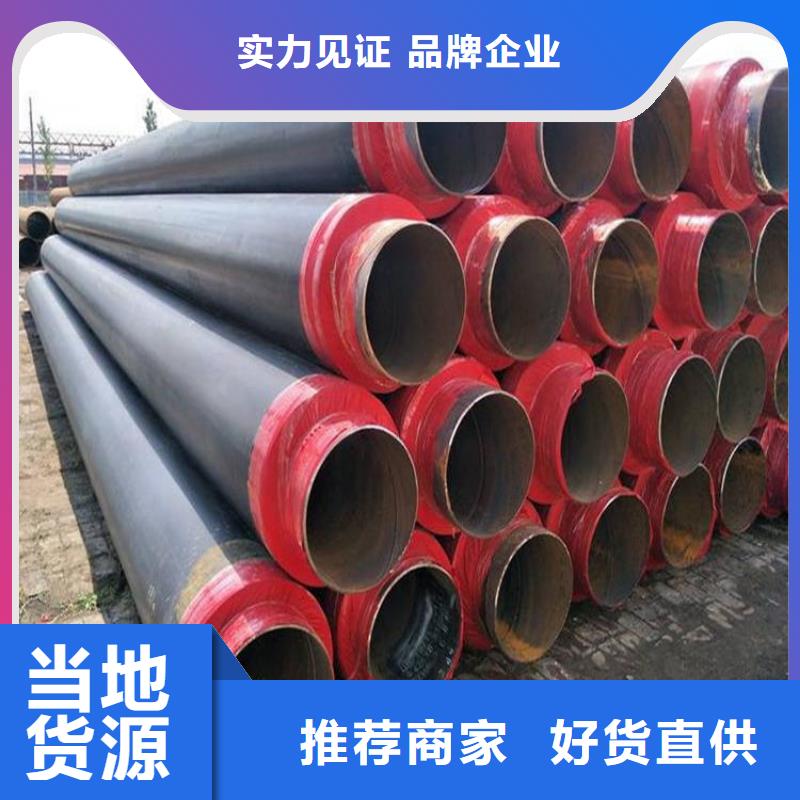 【保温钢管】-涂塑复合管当地厂家值得信赖