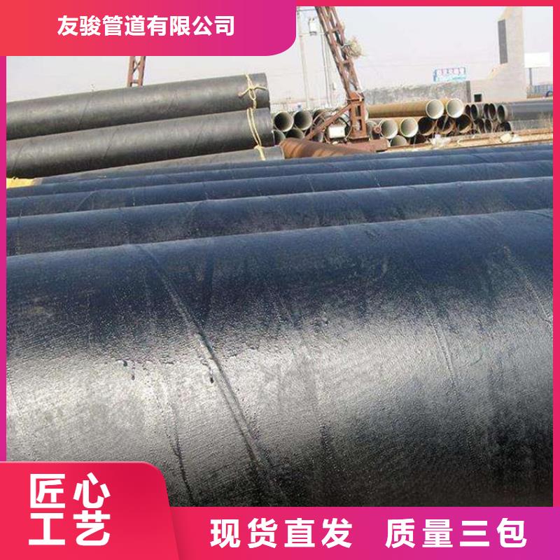 环氧煤沥青防腐钢管_涂塑钢管厂家厂家品控严格