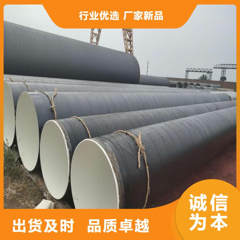 环氧煤沥青防腐钢管_防腐钢管厂家品质服务诚信为本