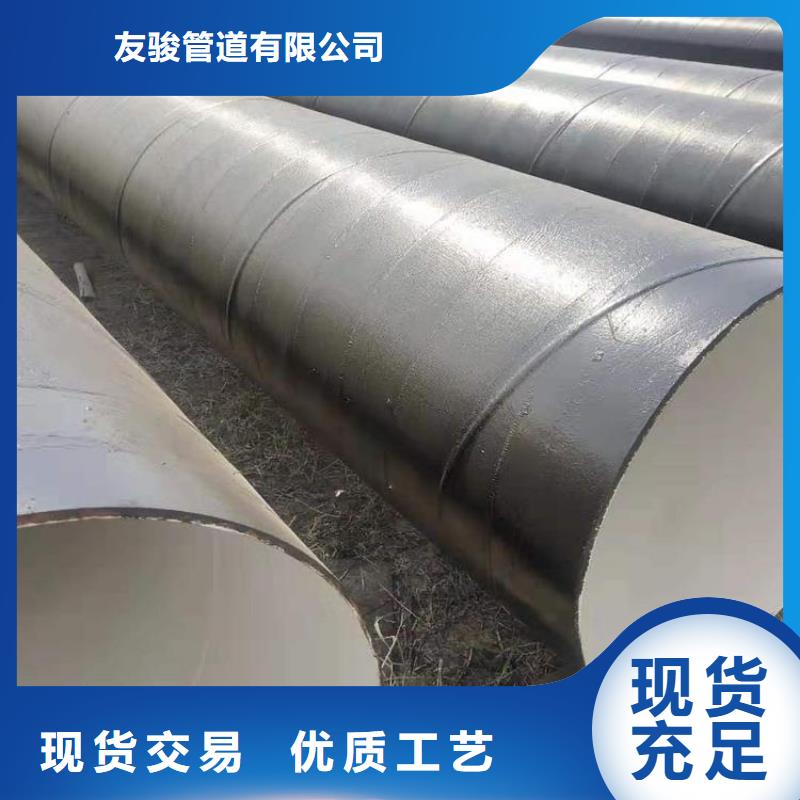【环氧煤沥青防腐钢管加强级防腐钢管精选优质材料】