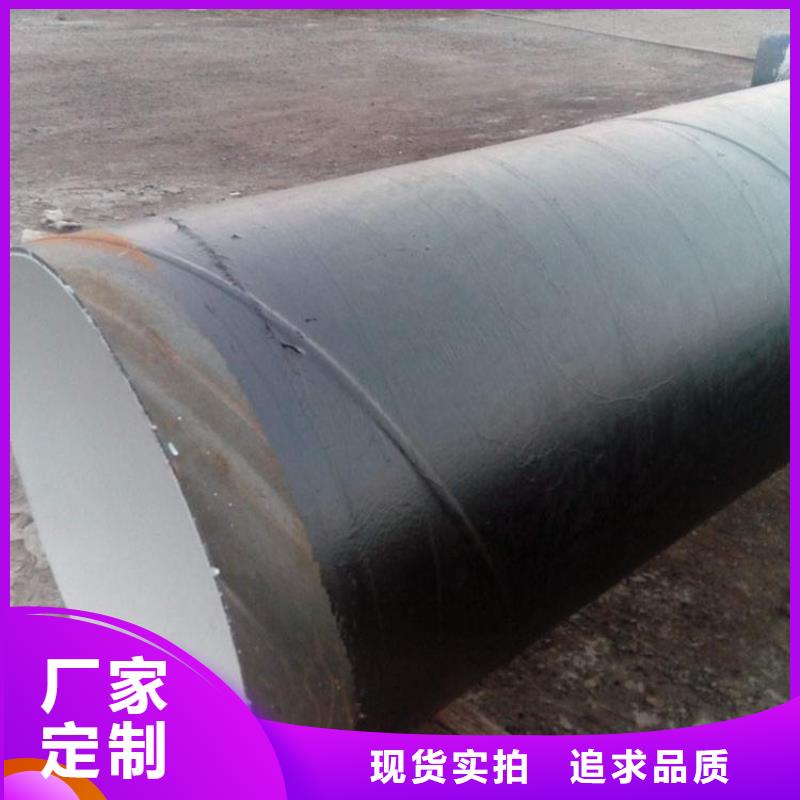 环氧煤沥青防腐钢管_消防涂塑钢管实力厂家直销