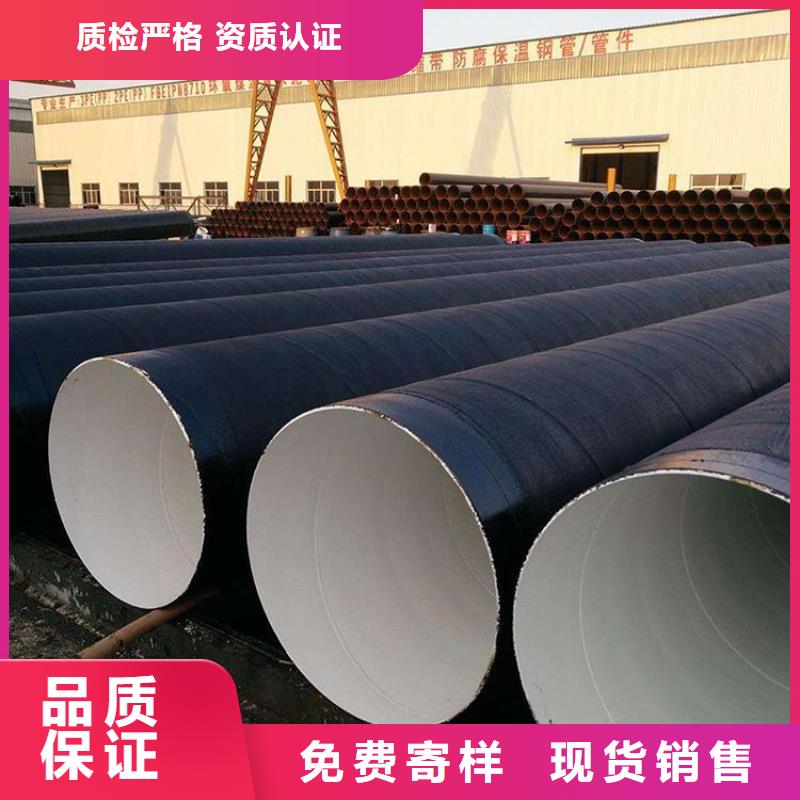 【环氧煤沥青防腐钢管高性价比】