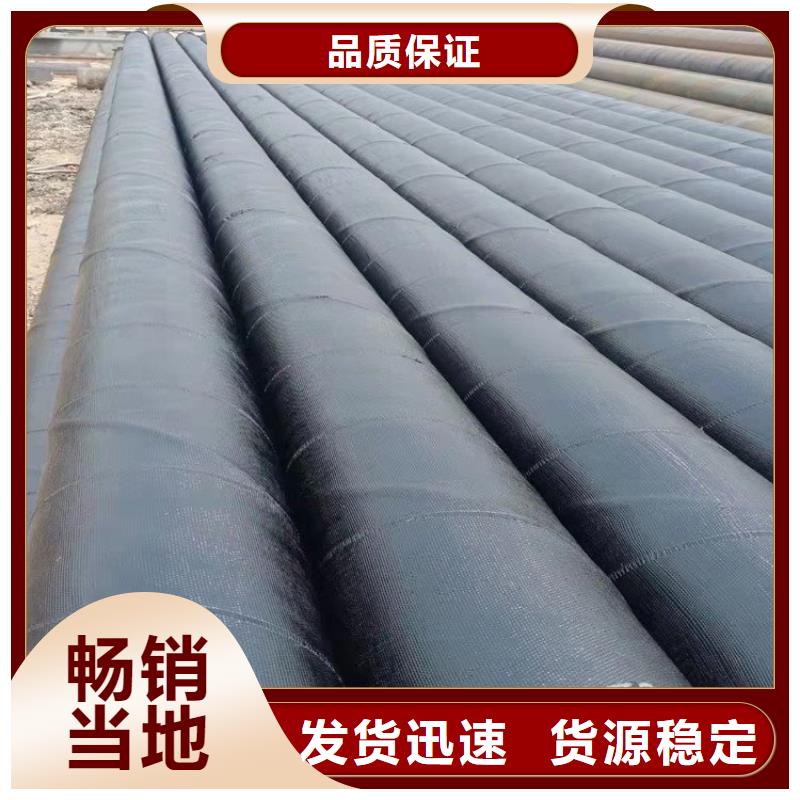 环氧煤沥青防腐钢管防腐钢管厂家产品性能