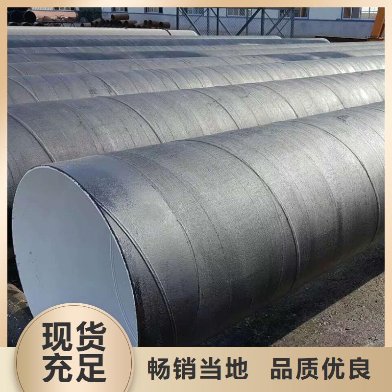 环氧煤沥青防腐钢管_防腐保温钢管快捷的物流配送