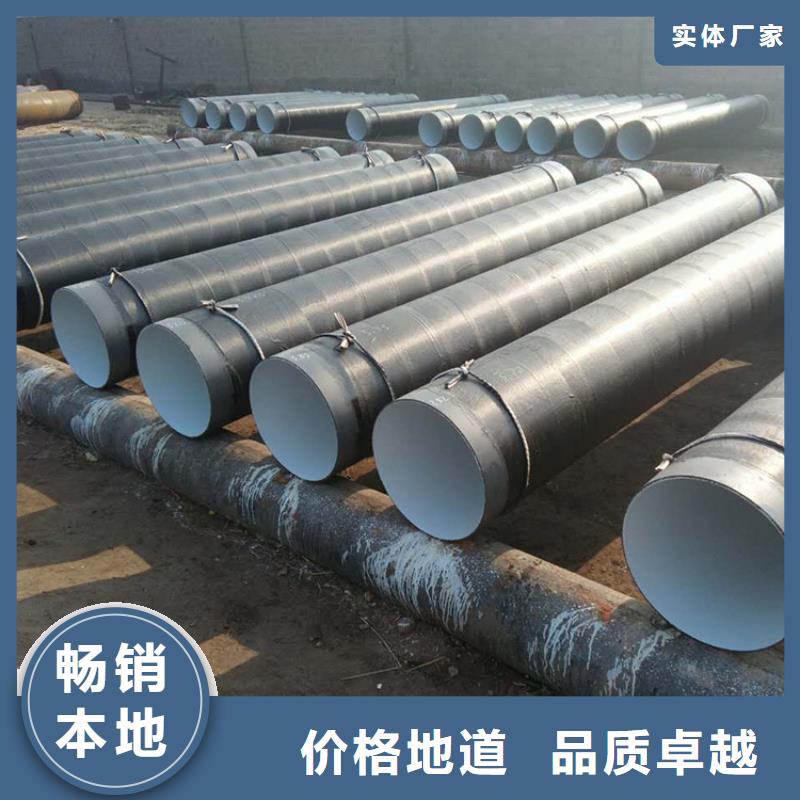 【环氧煤沥青防腐钢管】-涂塑钢管厂家当地货源