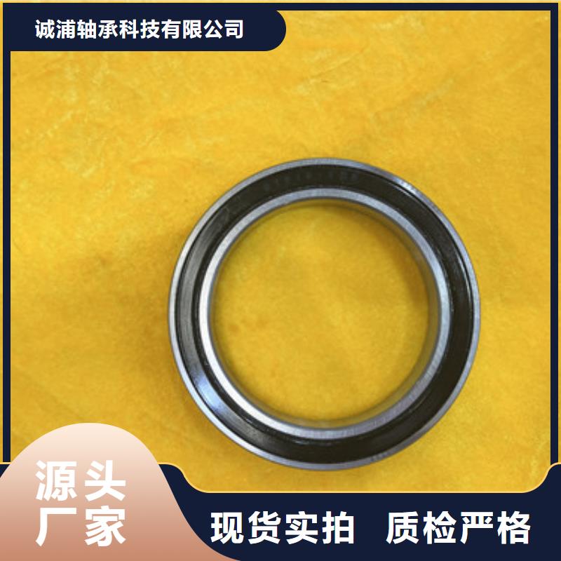  深沟球轴承自主研发
