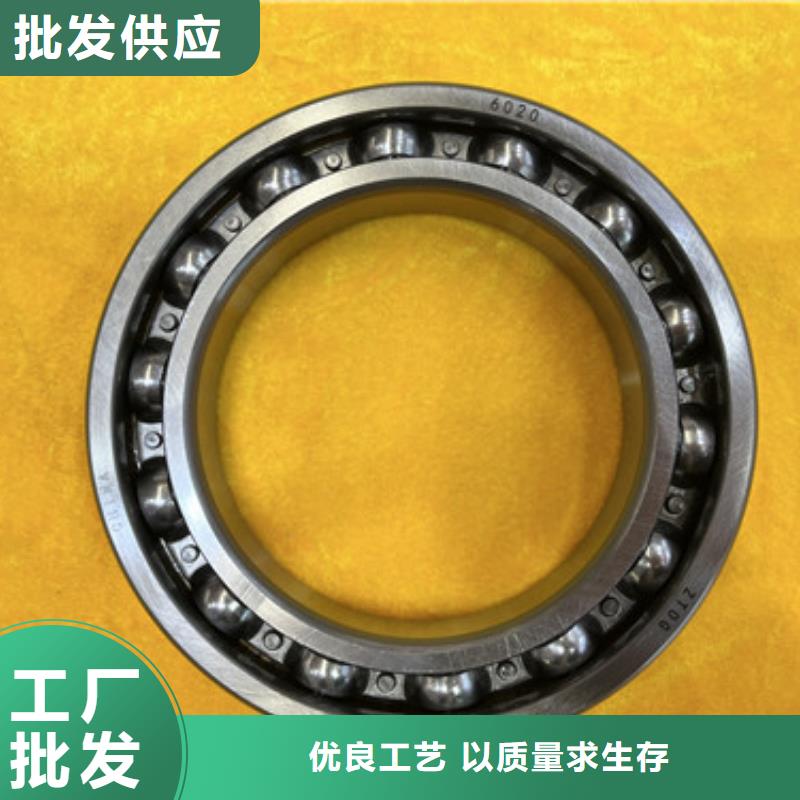 不锈钢轴承6201深沟球轴承注重细节