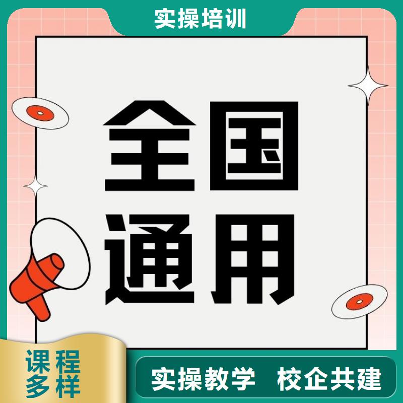 职业技能【保洁员证报考条件】课程多样