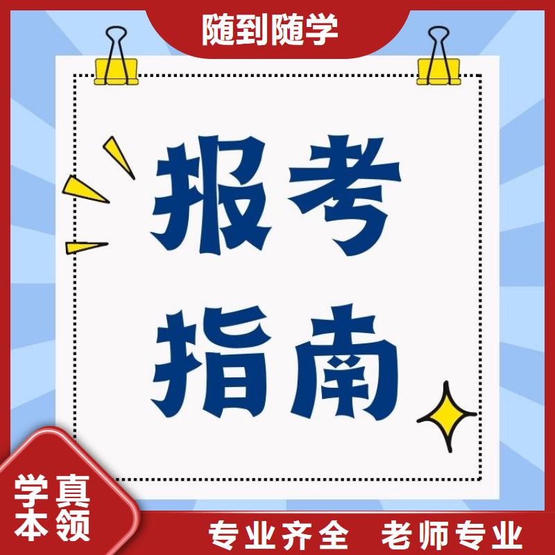 【职业技能中医康复理疗师证老师专业】