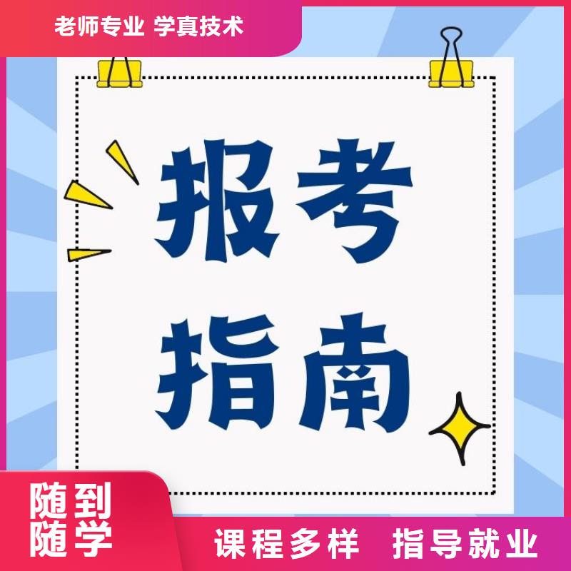 职业技能房地产经纪人证报考条件校企共建