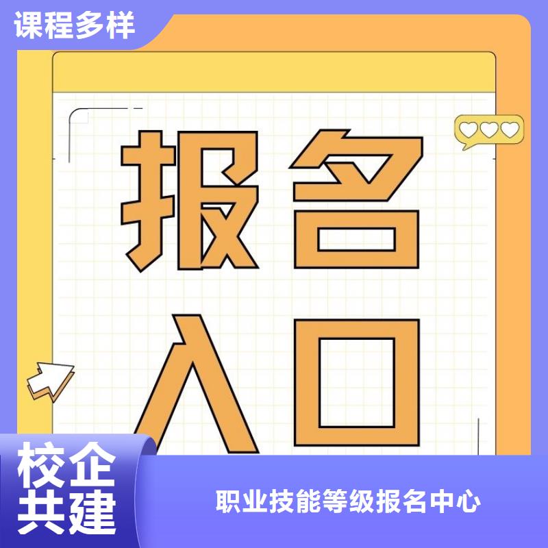 【职业技能健身教练证报考条件正规学校】