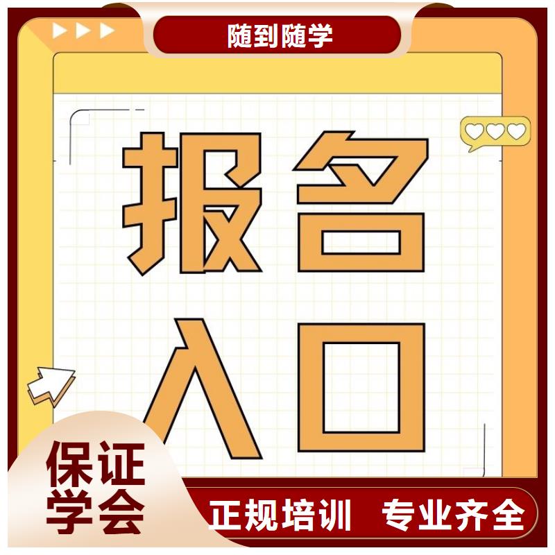 【职业技能】,茶艺师证怎么考随到随学