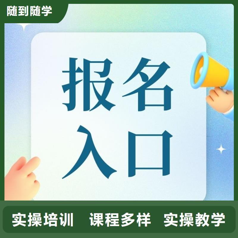 【职业技能】二手车鉴定评估师证怎么考老师专业