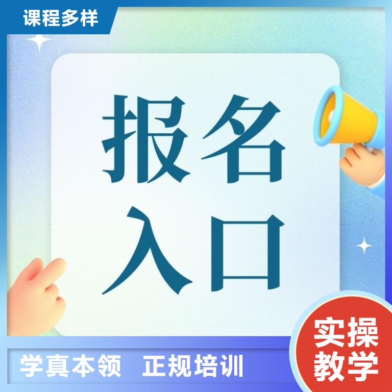 【职业技能】家庭教育指导师证怎么考师资力量强