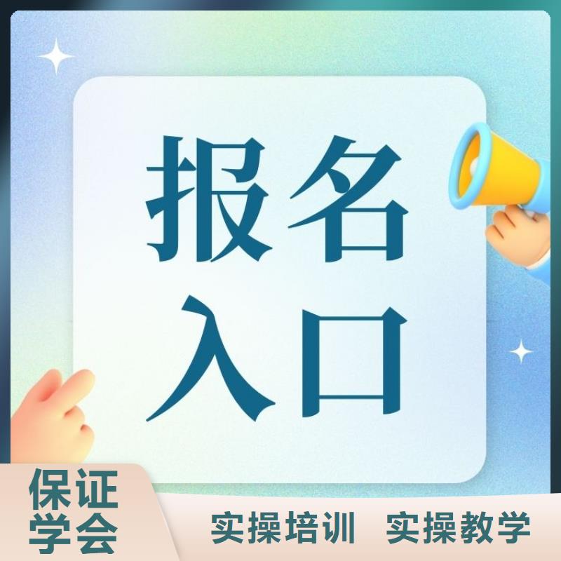 职业技能保育员证正规培训