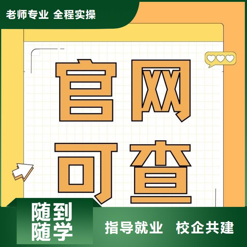 职业技能【企业人力资源管理师证条件】实操教学