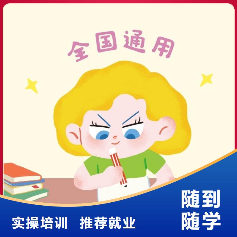 职业技能,健身教练证怎么考随到随学