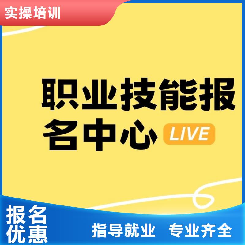 职业技能【企业人力资源管理师证怎么考】师资力量强