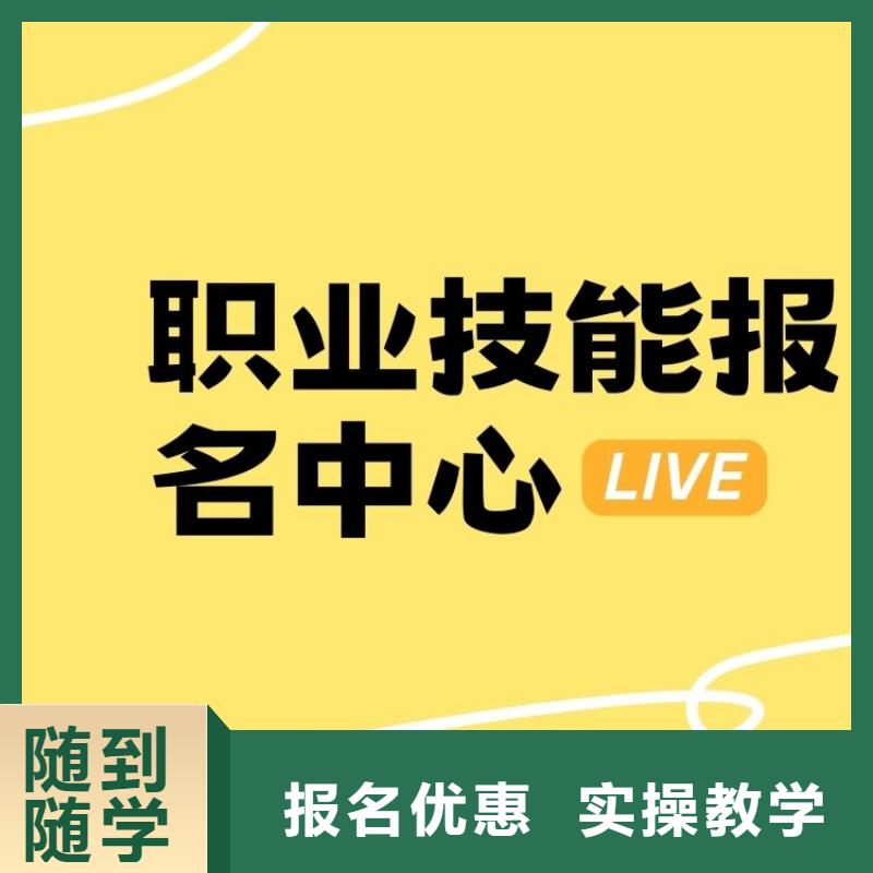 职业技能报考中医康复理疗师证课程多样