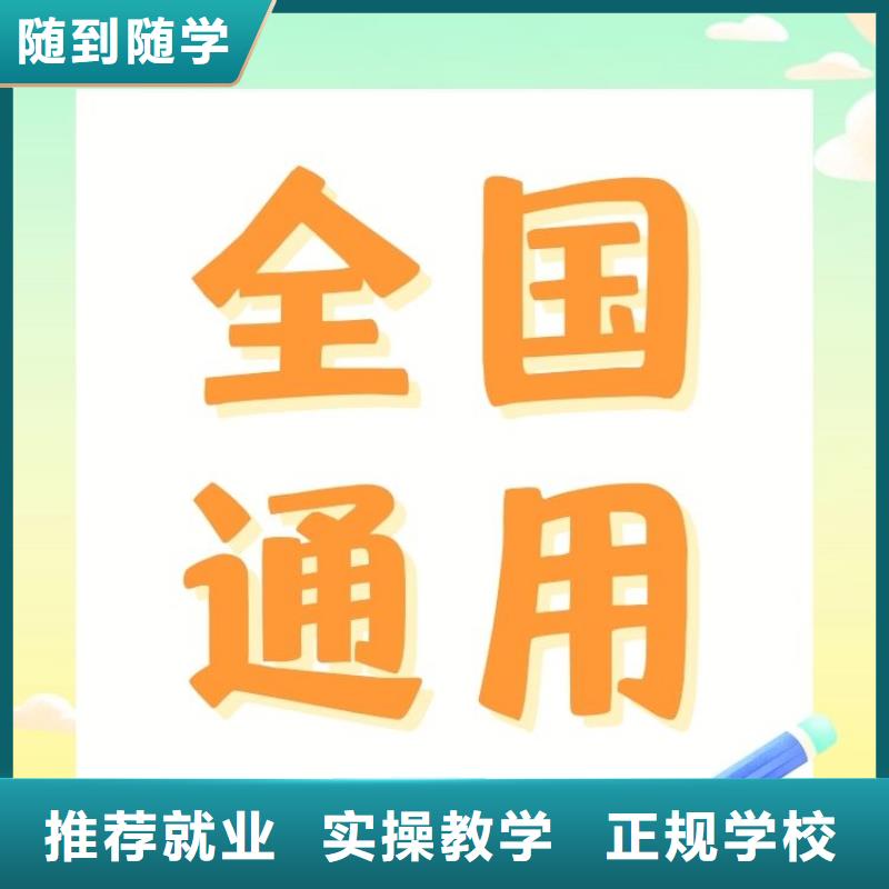 职业技能二手车鉴定评估师证怎么考正规学校