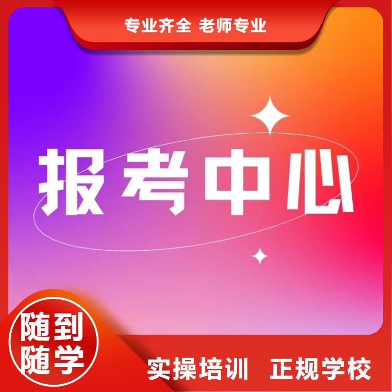 【职业技能-房地产经纪人证怎么考手把手教学】