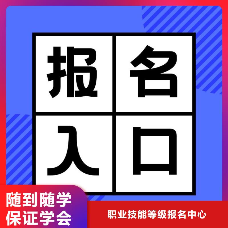 职业技能-婚姻家庭咨询师证报考条件师资力量强