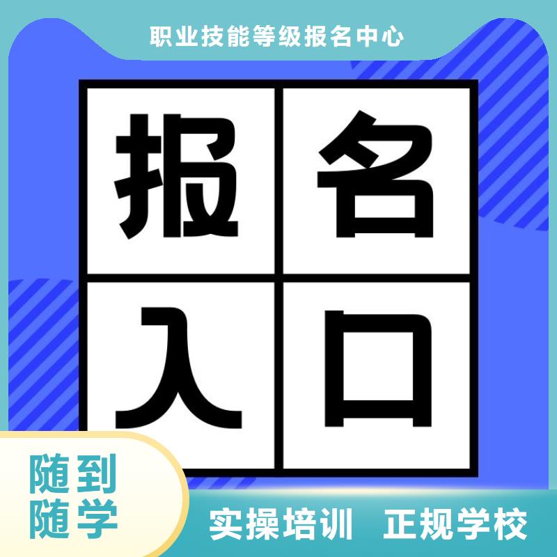 职业技能企业人力资源管理师证怎么考手把手教学