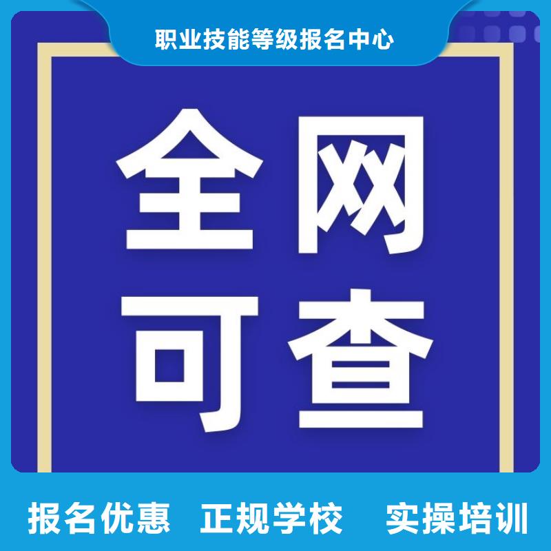 职业技能企业人力资源管理师证报考条件学真本领