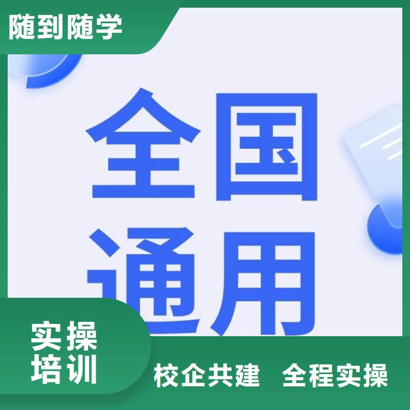 职业技能【二手车鉴定评估师证怎么考】就业快