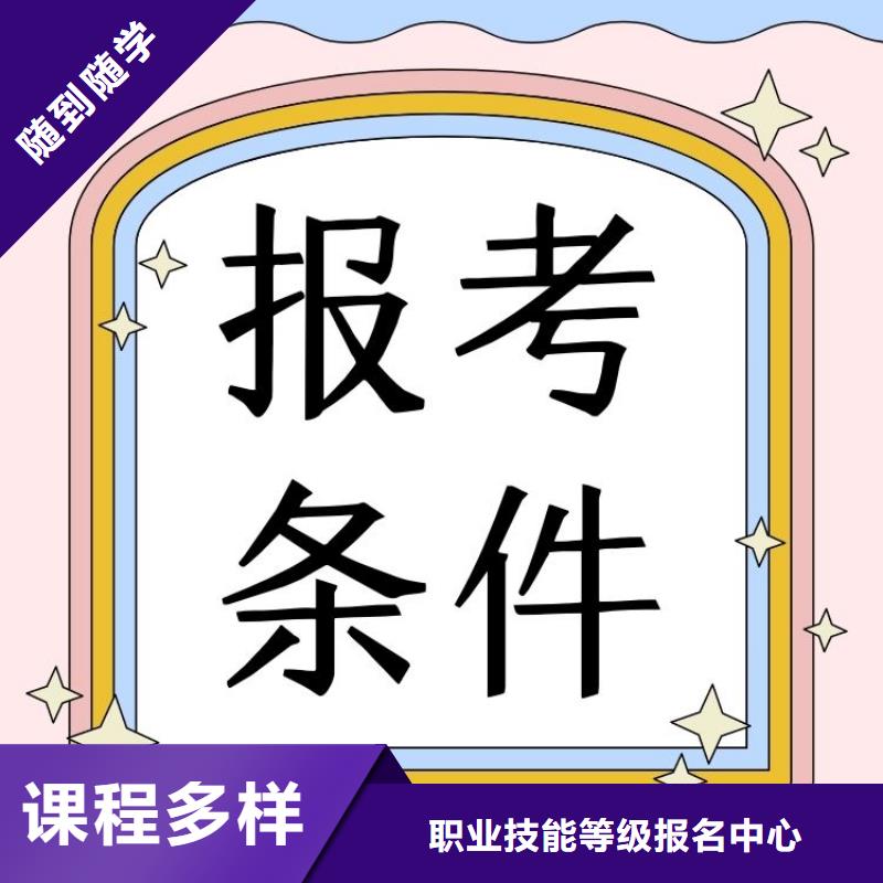 职业技能【报考家庭教育指导师证】课程多样