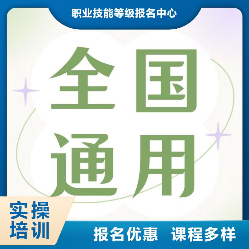 职业技能-婚姻家庭咨询师证报考条件师资力量强