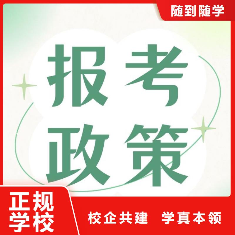 职业技能-【茶艺师证】正规学校