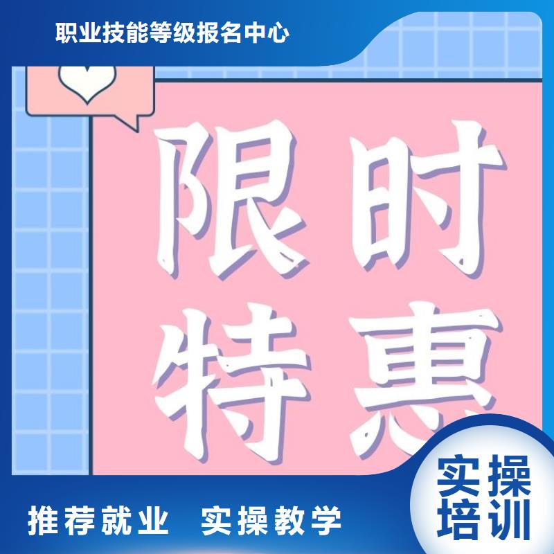 【职业技能,企业人力资源管理师证课程多样】