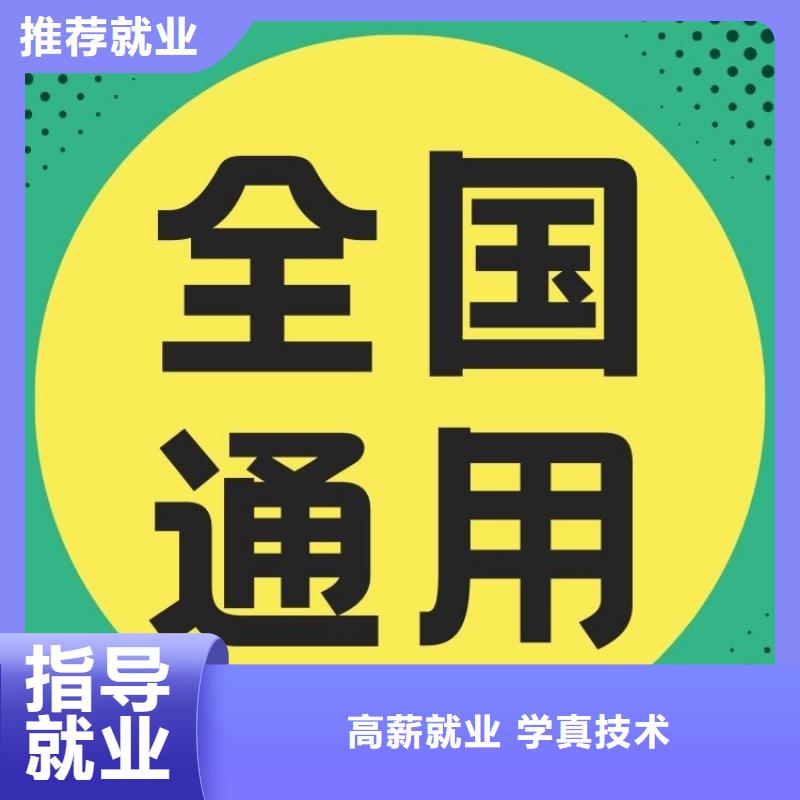 【职业技能,企业人力资源管理师证课程多样】