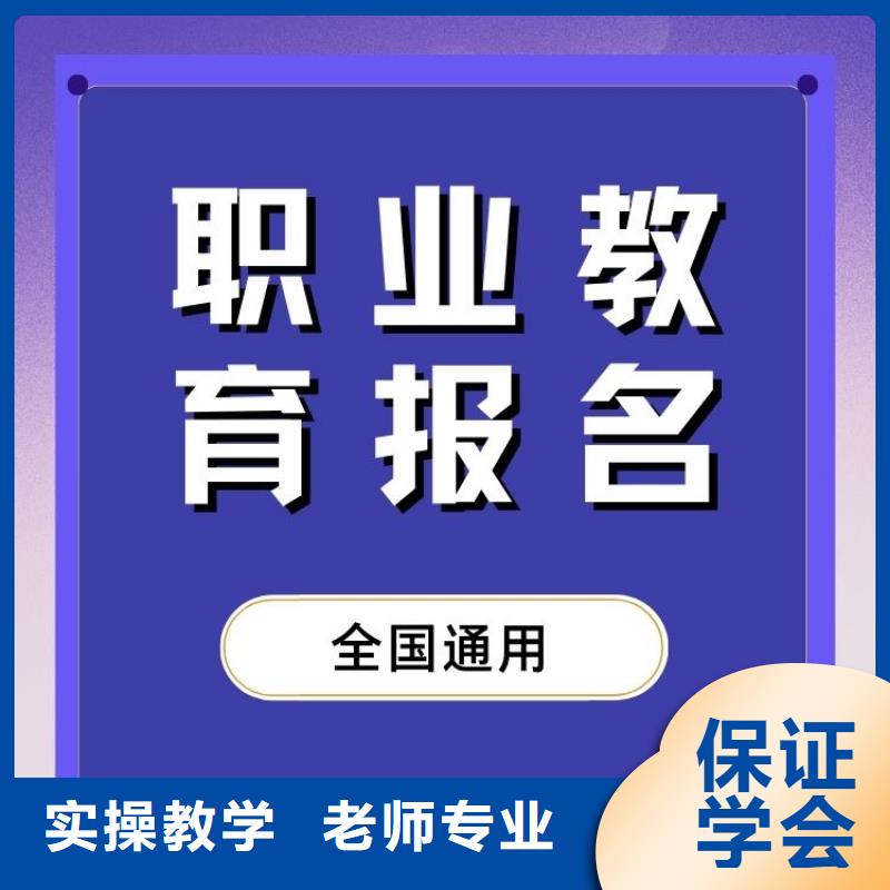 职业技能,考保育员证校企共建