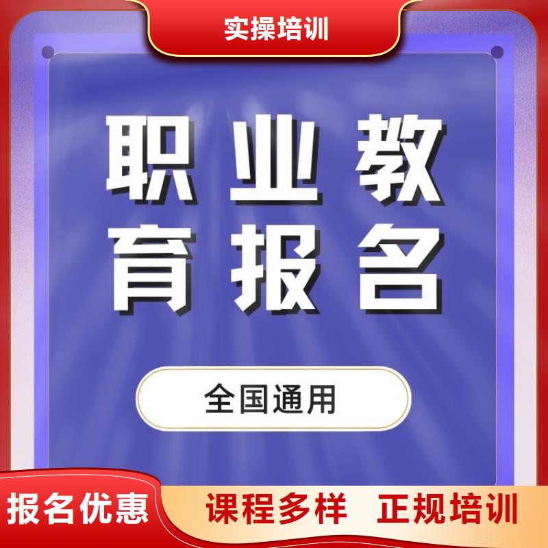 职业技能_健身教练证报考指导就业