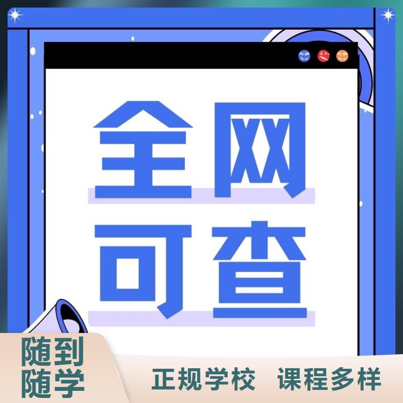 【职业技能】中医康复理疗师证随到随学