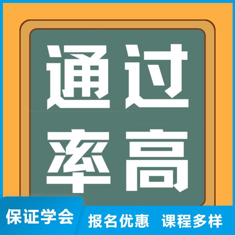 职业技能【保洁员证报考条件】课程多样