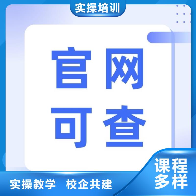 职业技能_新媒体运营师证报考手把手教学