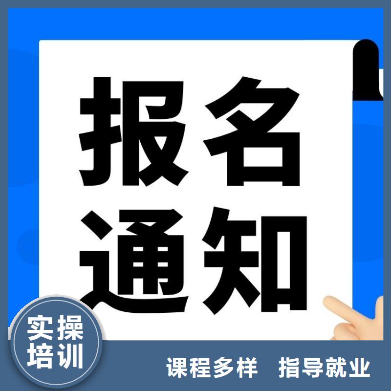 职业技能保育员证报考条件校企共建