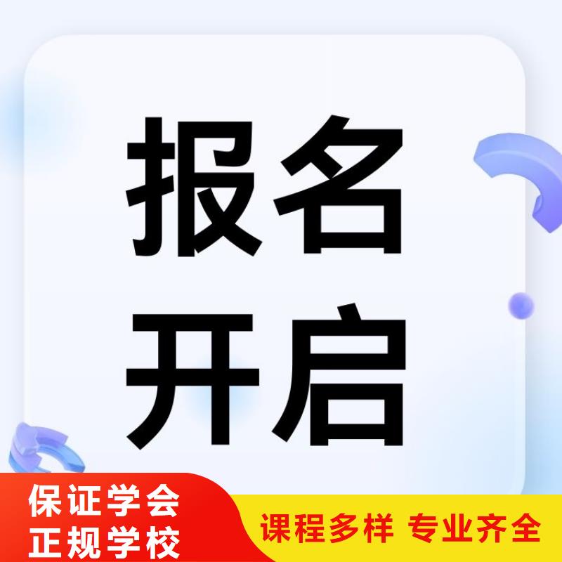 【职业技能健身教练证报考条件正规学校】