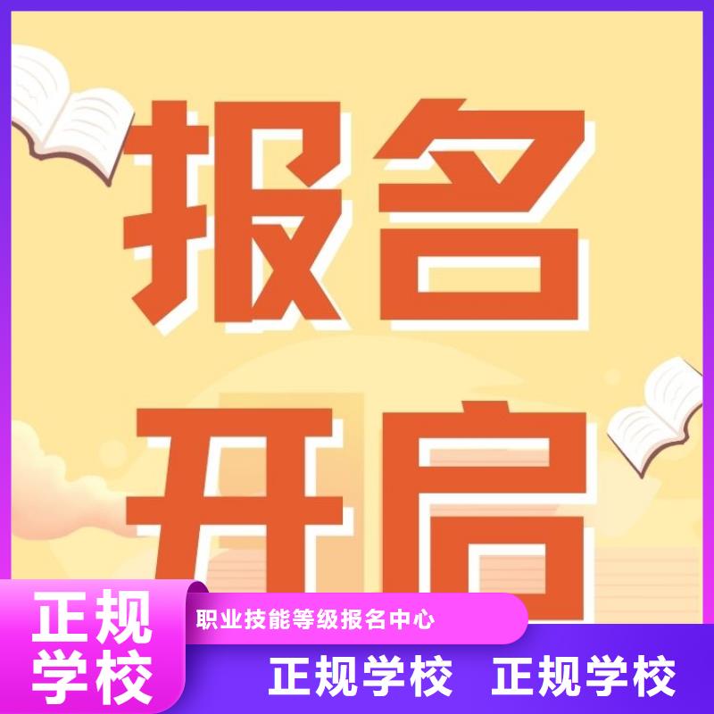 【职业技能】,茶艺师证怎么考随到随学