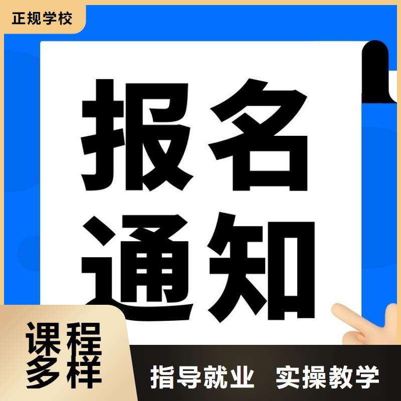 职业技能【健康管理师报考】实操教学