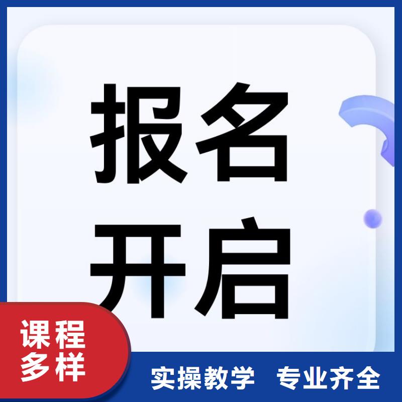 【职业技能】企业人力资源管理师证报考条件高薪就业