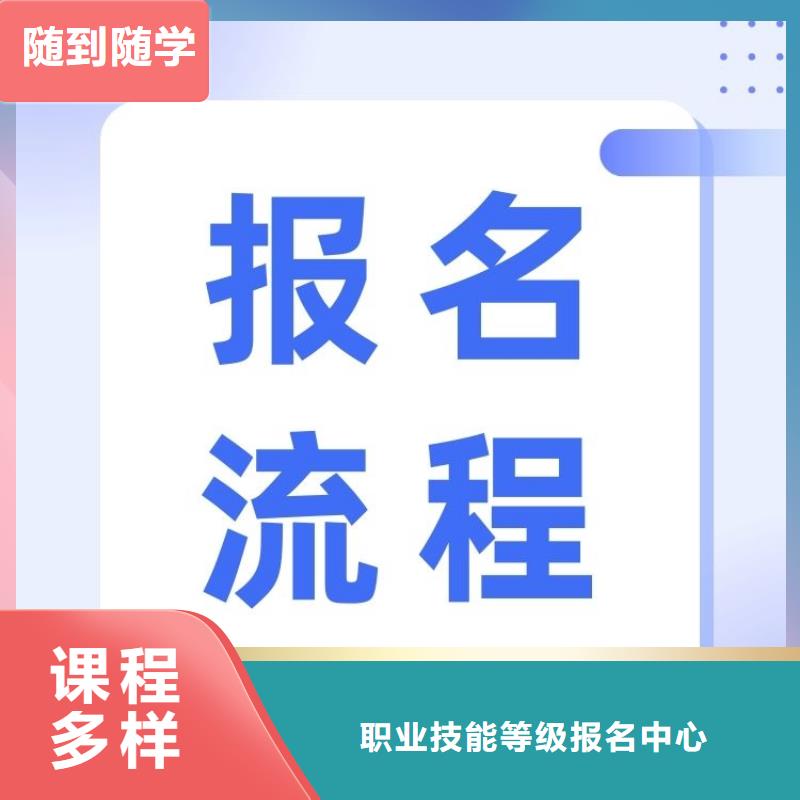 职业技能【健康管理师报考条件】校企共建