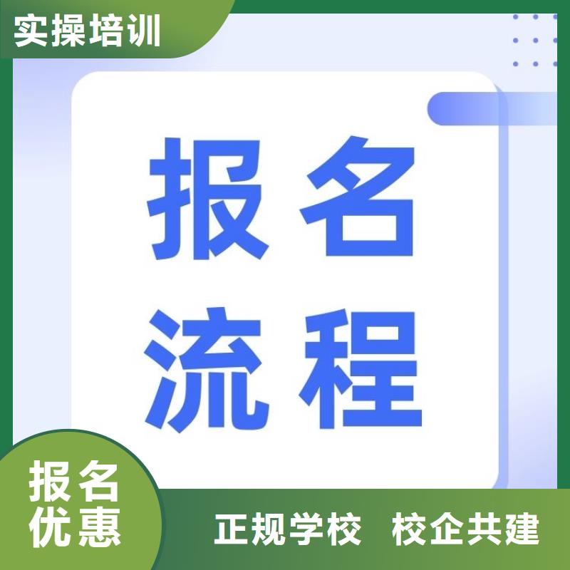 职业技能【报考心理咨询师证】手把手教学