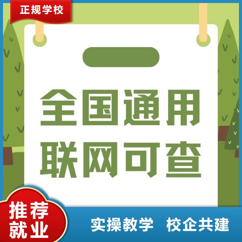 职业技能报考健康管理师专业齐全