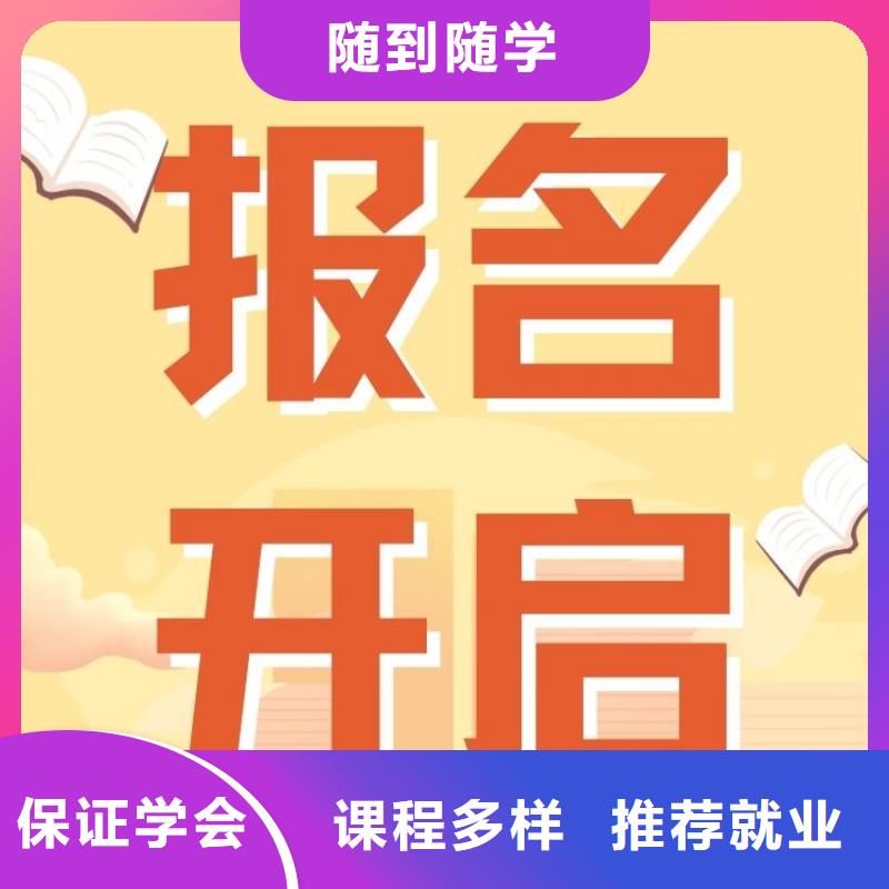 职业技能【心理咨询师证】老师专业