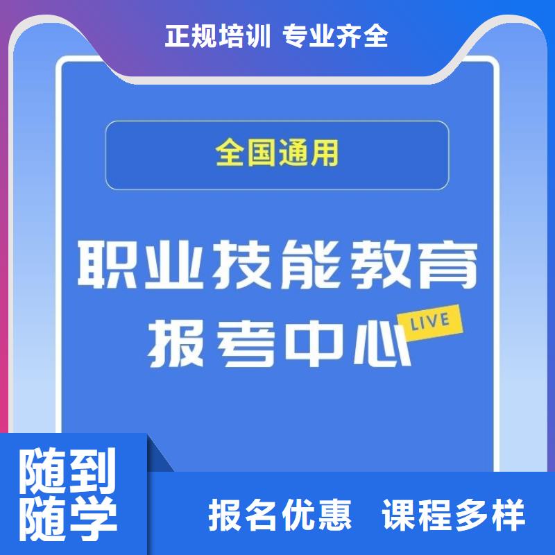 职业技能【健康管理师报考条件】校企共建