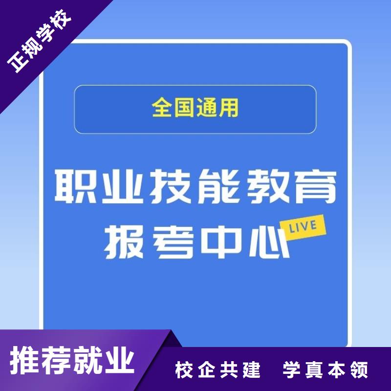 【职业技能养老护理工证就业快】